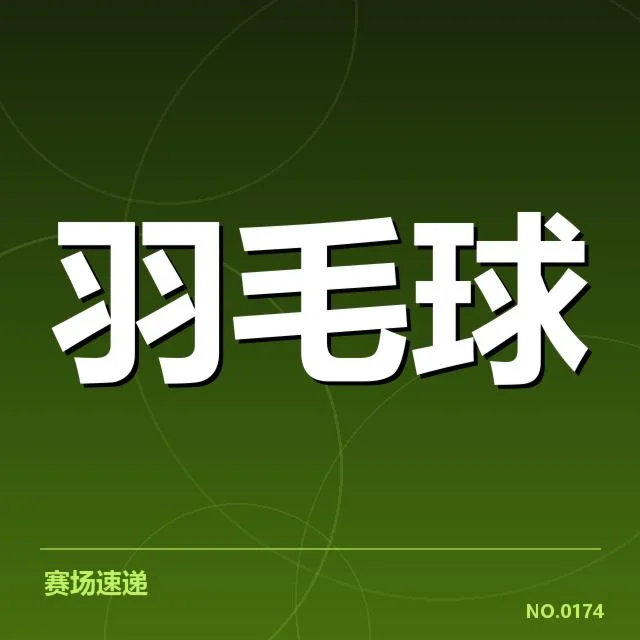 核心竞争者名单与近期表现