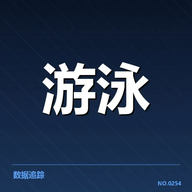 足球国家队备战周期训练安排背后，战术布局与选材考量引发讨论