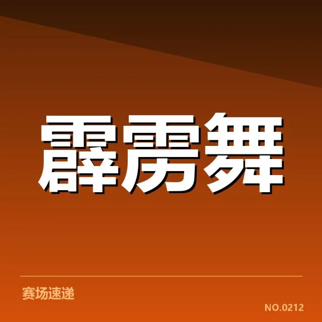 赛事转播权价值评估：背后产业链与未来走向