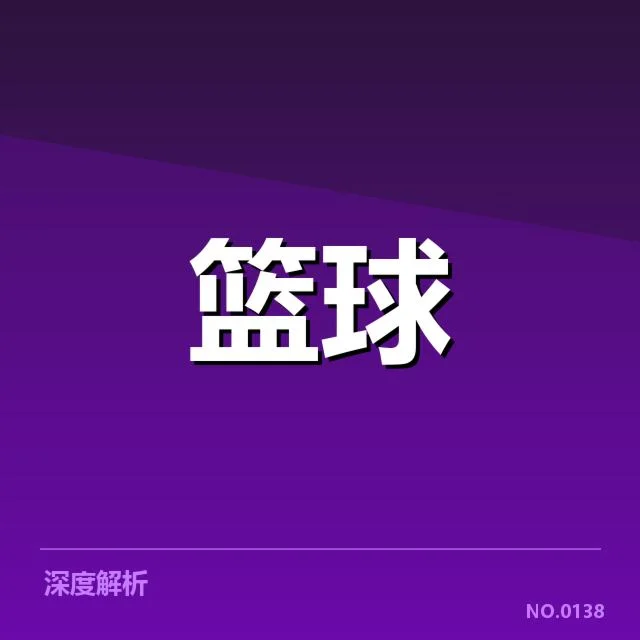 已确认的中国男篮亚运阵容情况